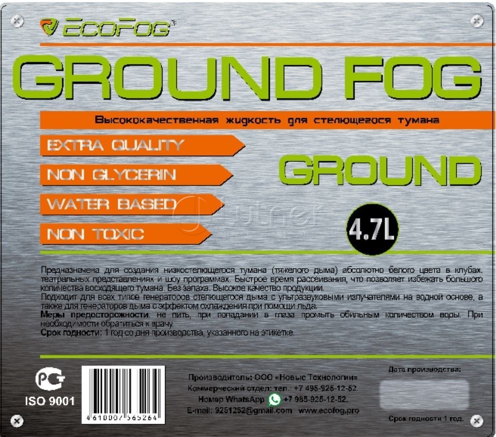 EcoFog EF-Ground-Fog     