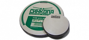 Sinkopa SPAD6  , , 6"