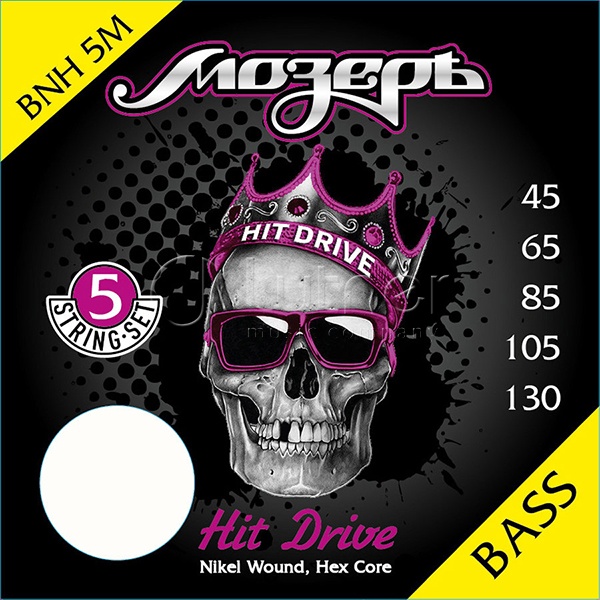  BNH-5 Hit Drive    5- -,  , 45-130
